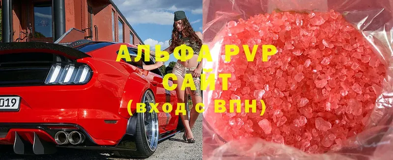 Alfa_PVP мука Костомукша