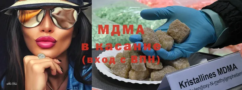 как найти   ссылка на мегу зеркало  MDMA Molly  Костомукша 