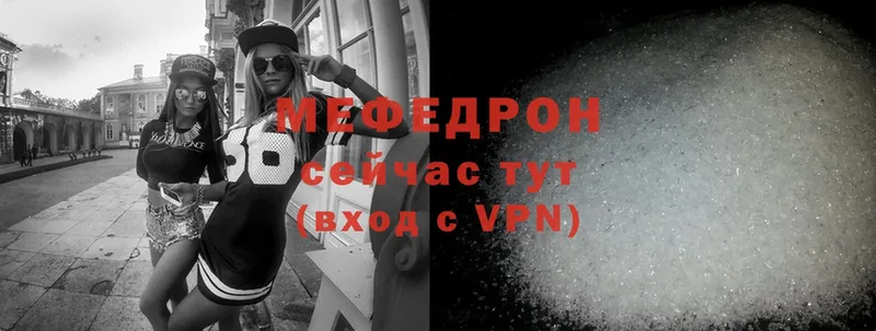 Мефедрон mephedrone  Костомукша 